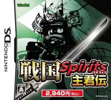 Sengoku Spirits - Shukun Den (Japan)-Nintendo DS